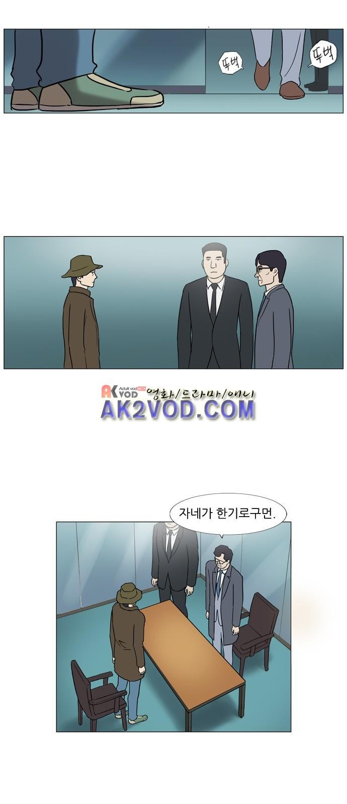 기로 120화