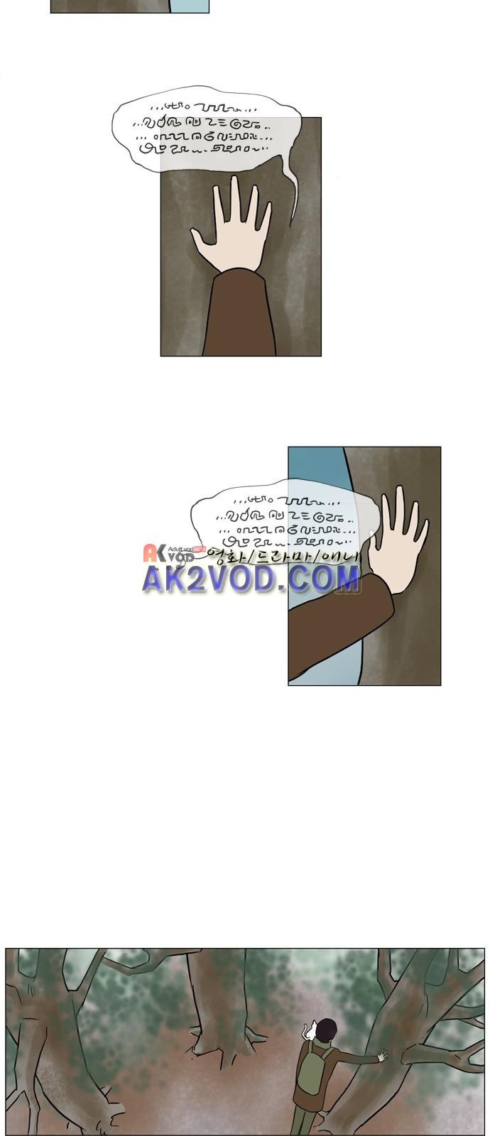 기로 121화