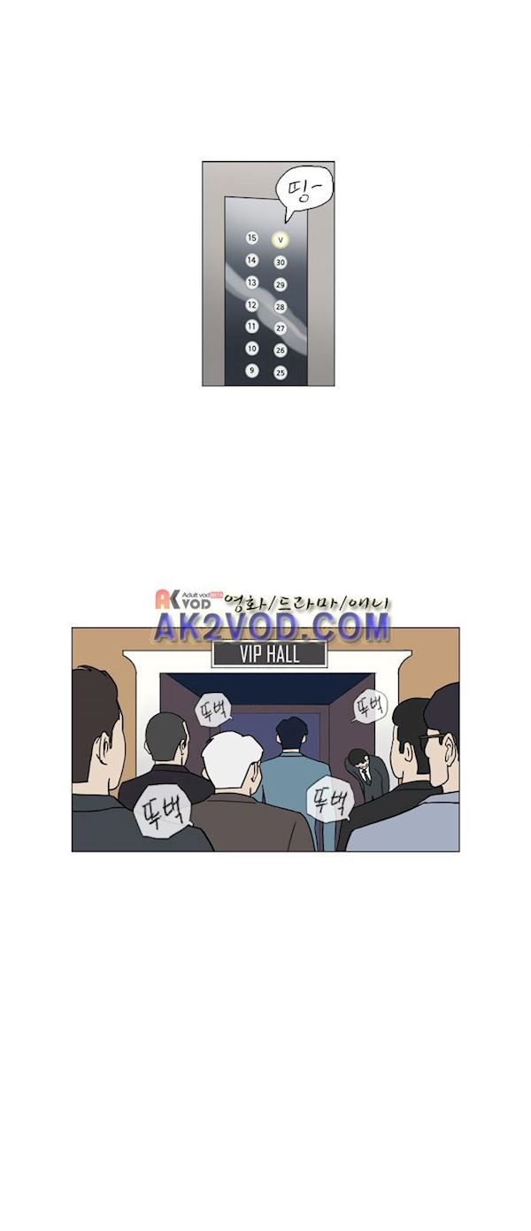 기로 122화