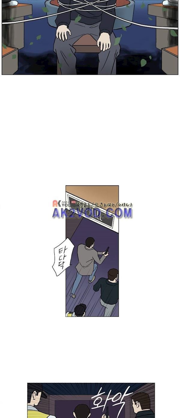기로 124화