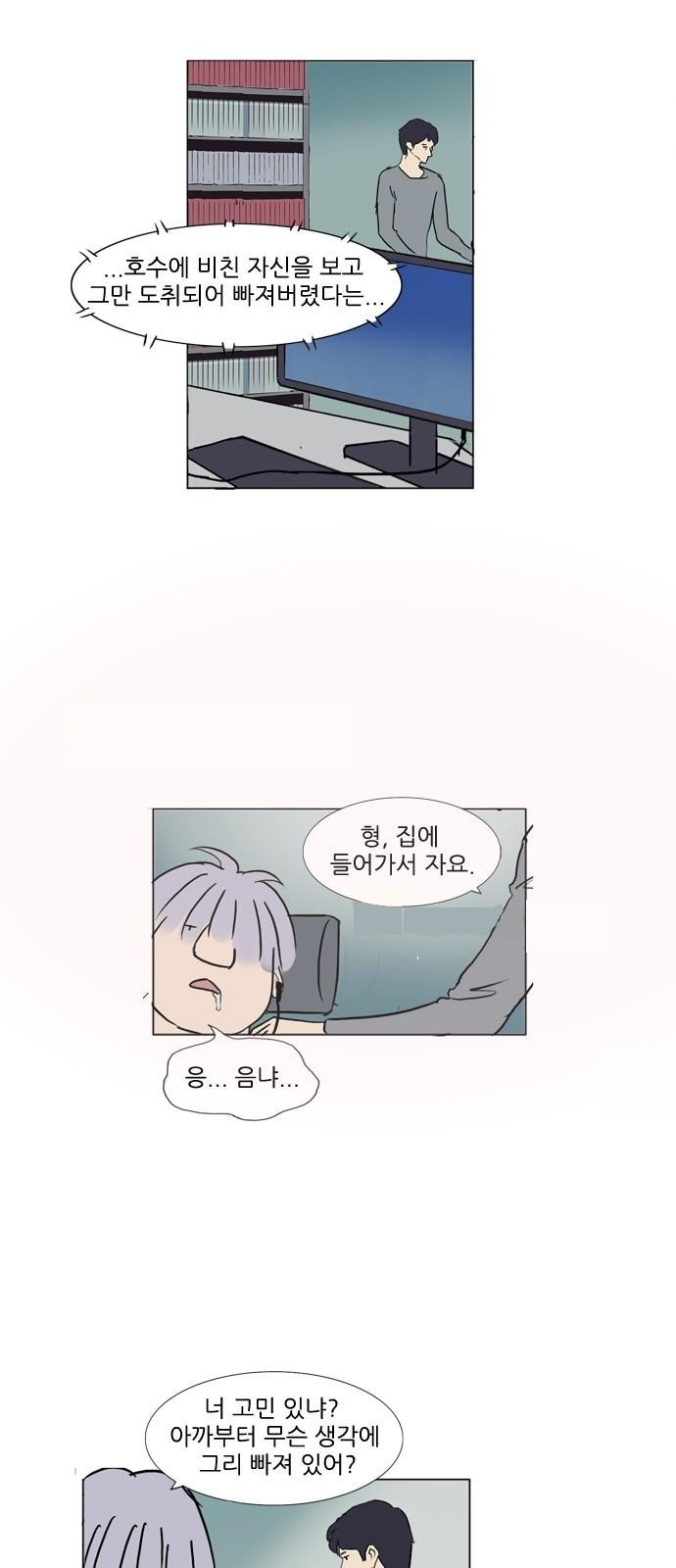 기로 98화