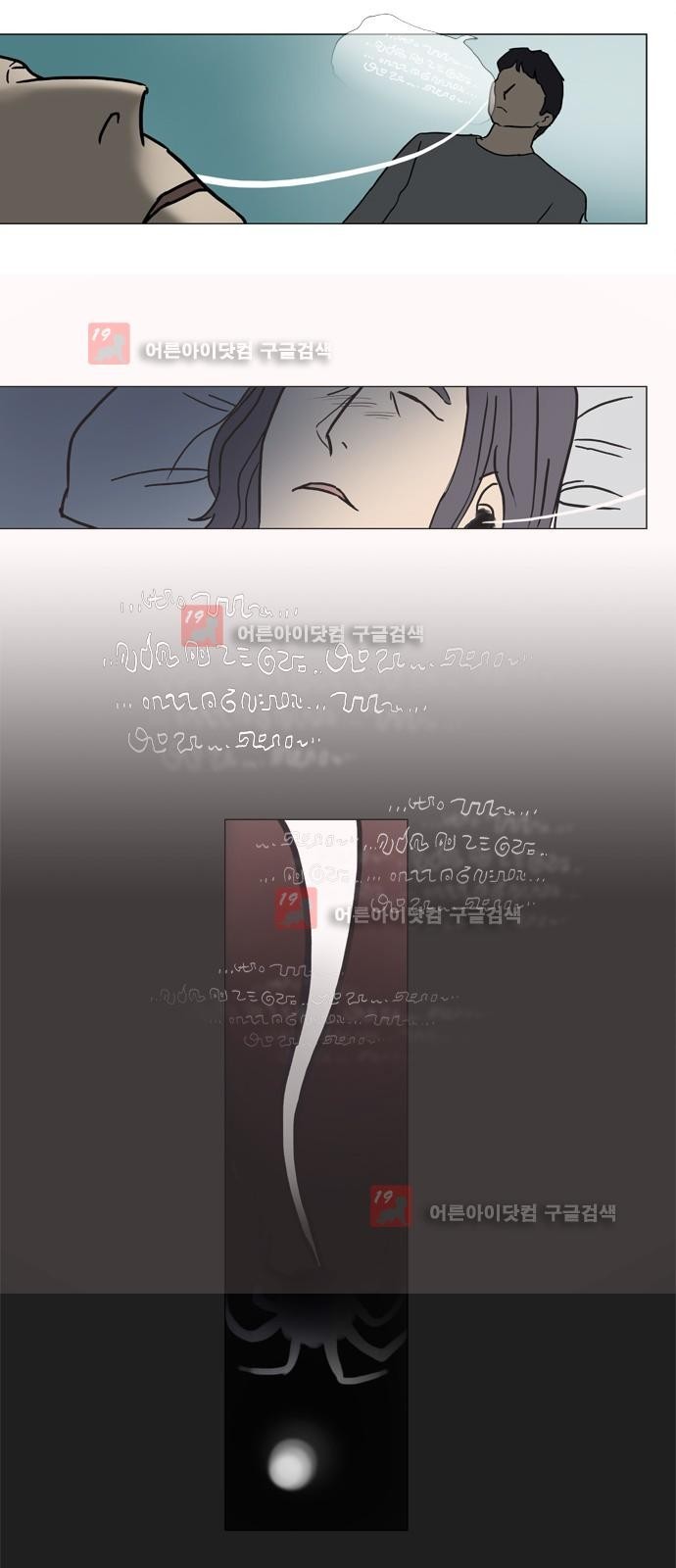 기로 104화