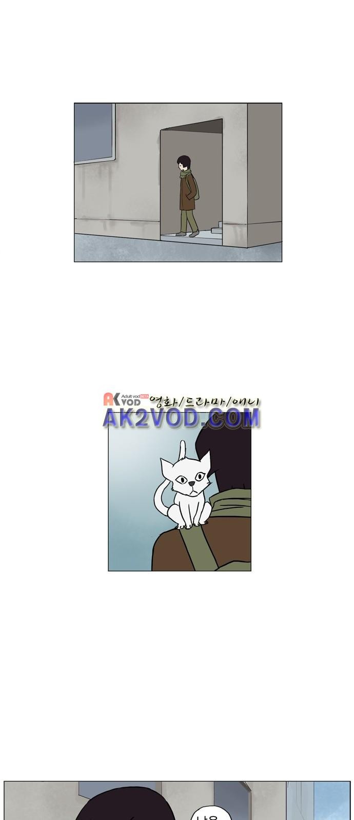 기로 118화