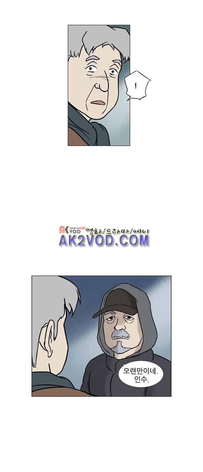 기로 119화
