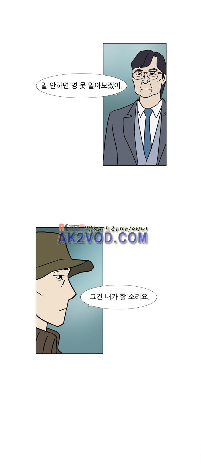 기로 120화
