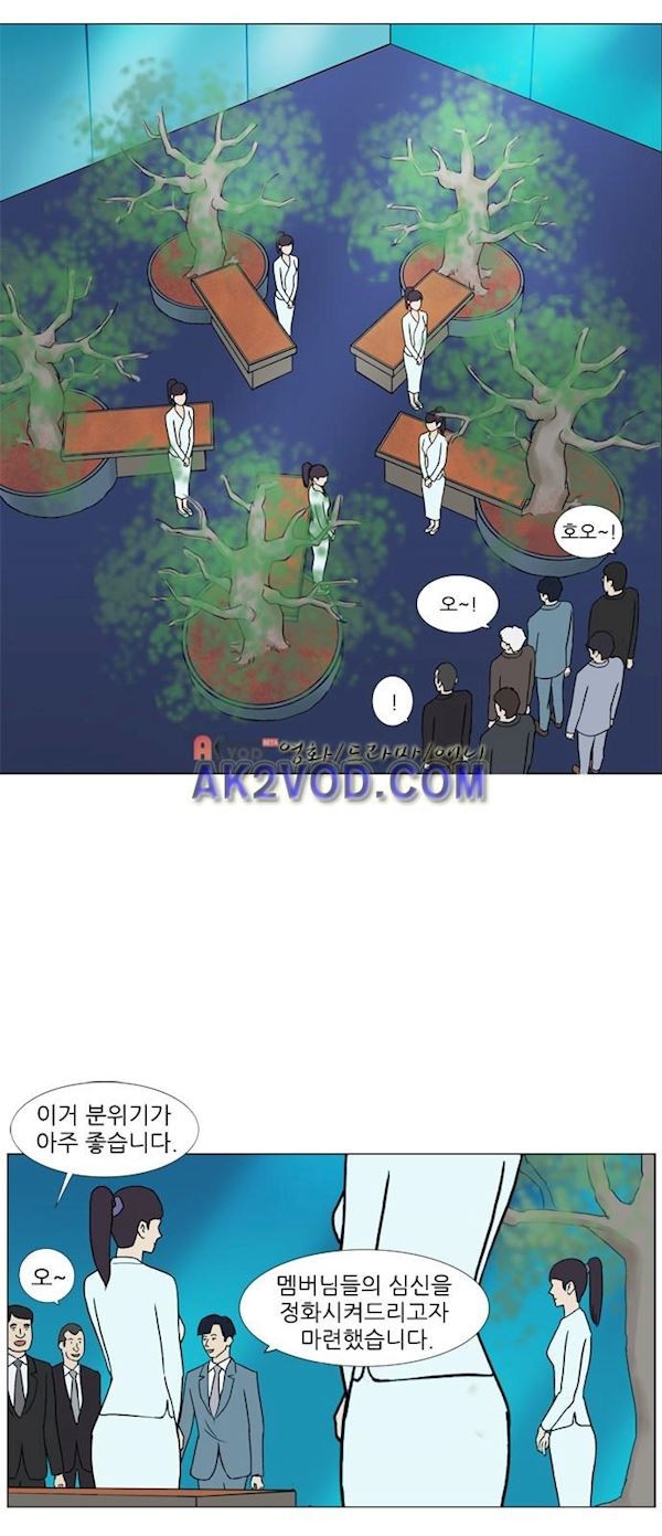 기로 122화