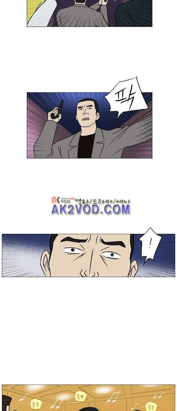 기로 124화
