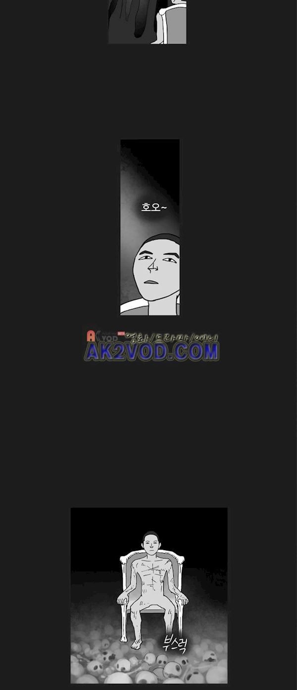 기로 126화