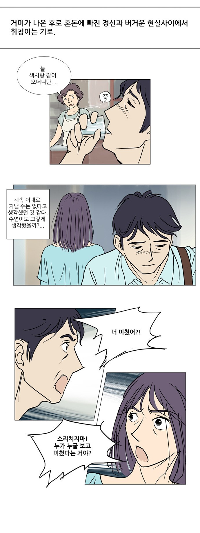 기로 중간정리편