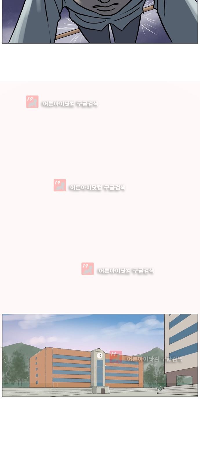 기로 114화