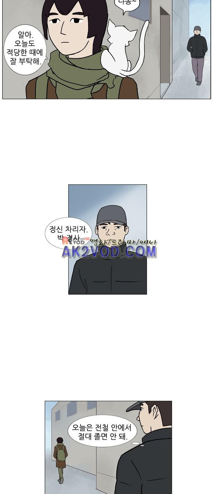 기로 118화