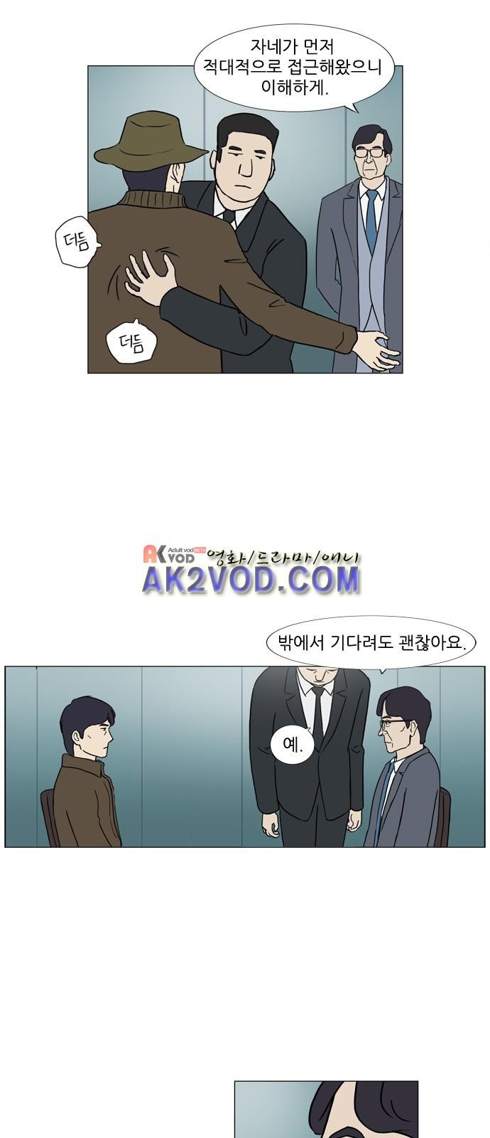 기로 120화
