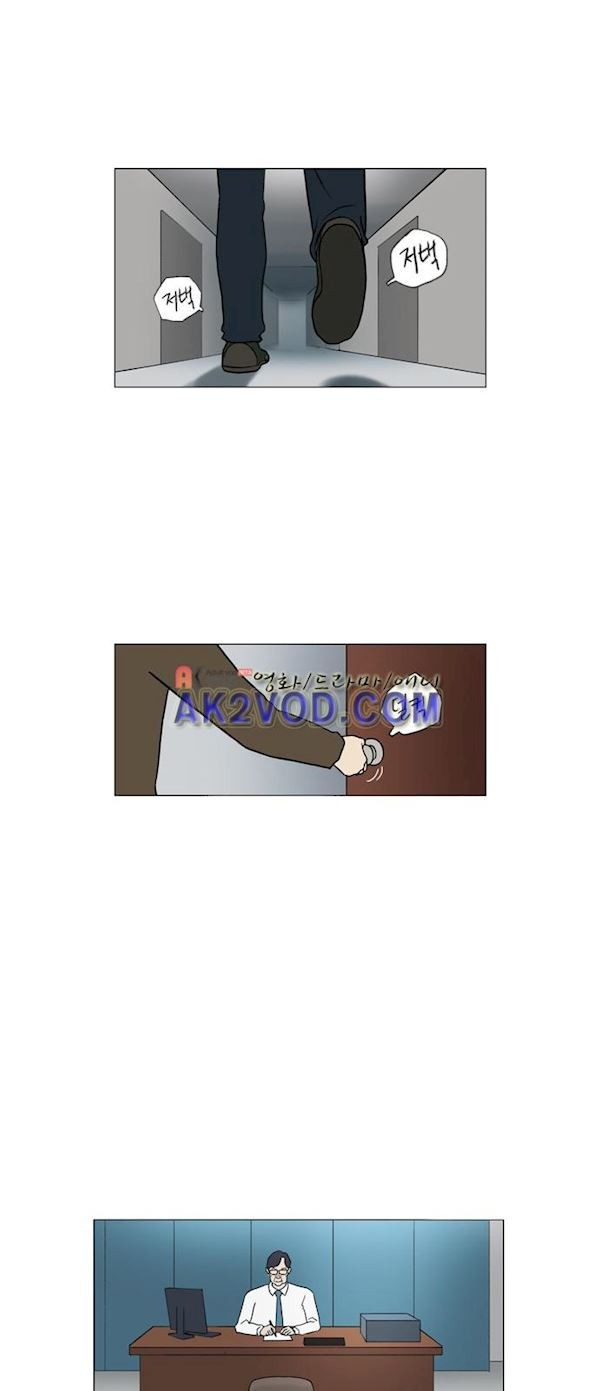 기로 123화