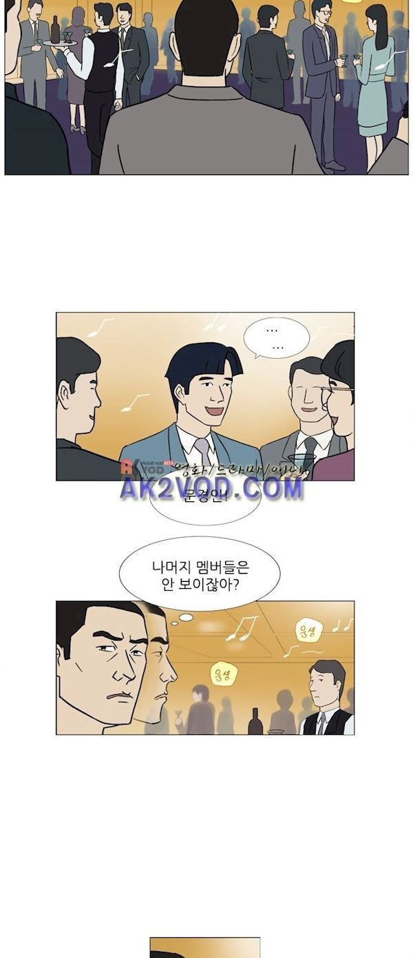 기로 124화