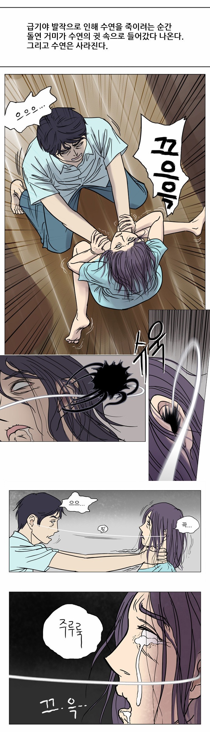 기로 중간정리편