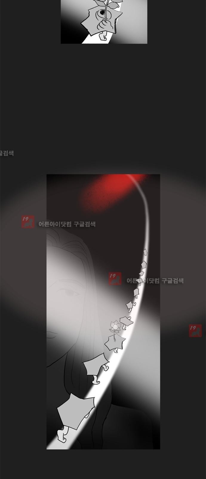 기로 102화