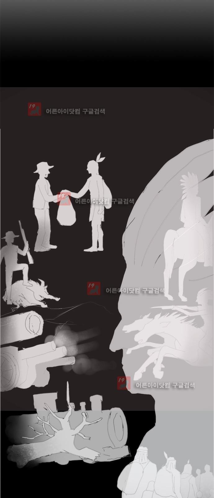기로 109화