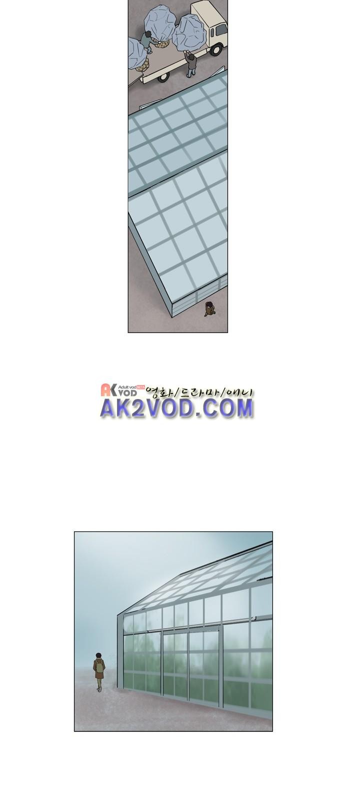 기로 121화