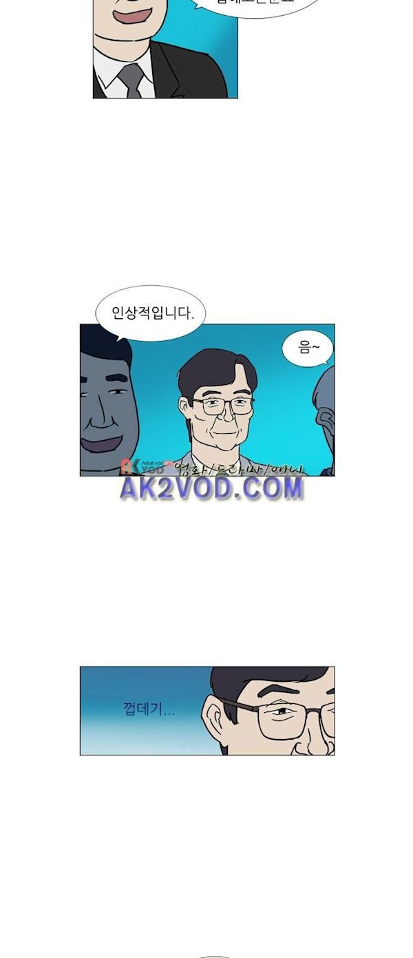기로 122화