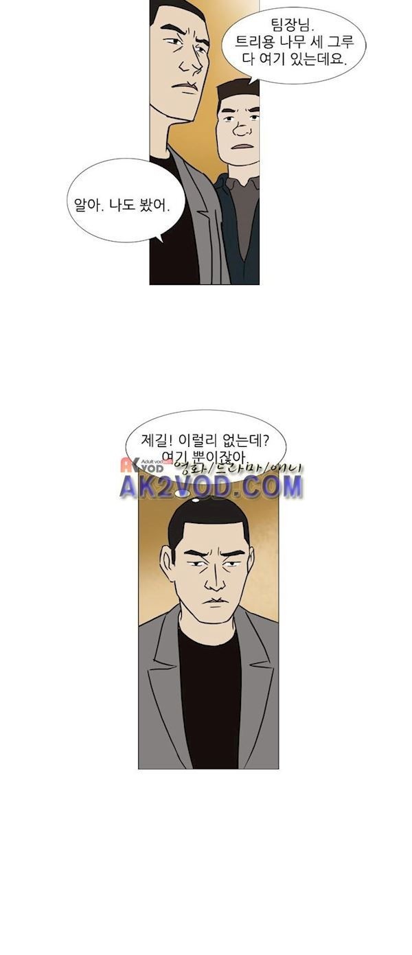 기로 124화