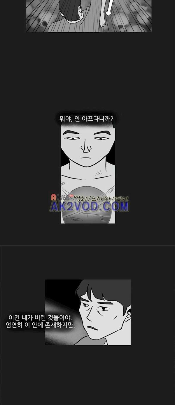 기로 126화