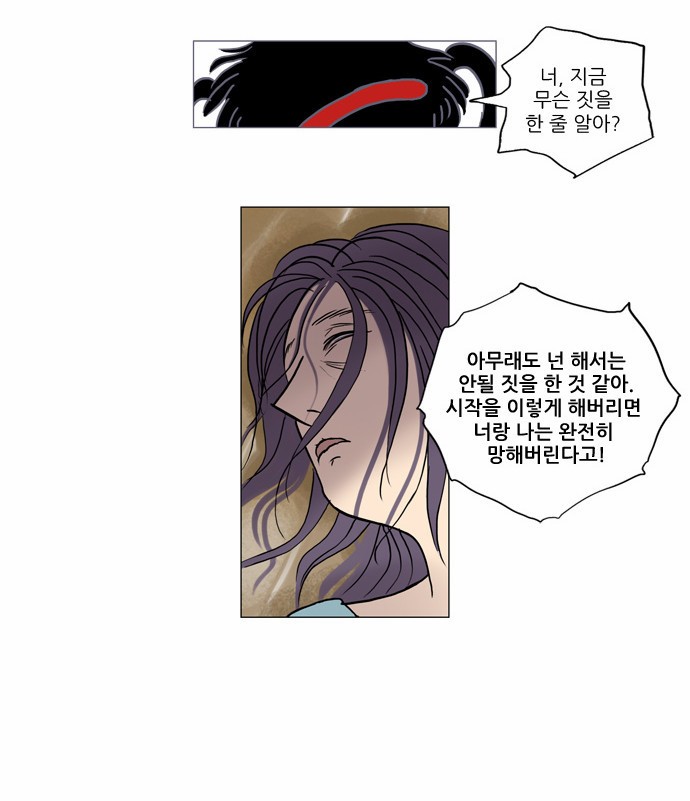 기로 중간정리편