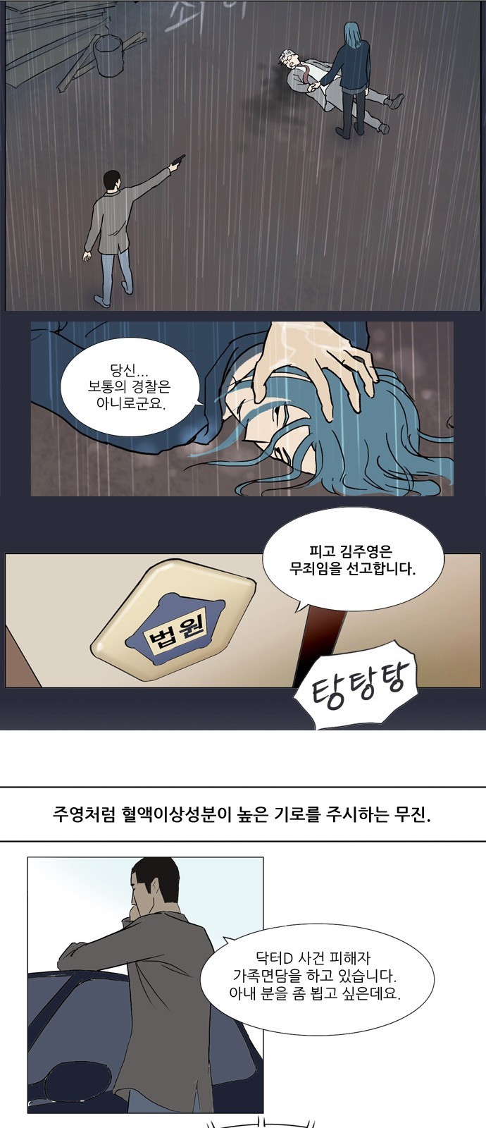 기로 스토리 정리 특별편 + 휴재공지