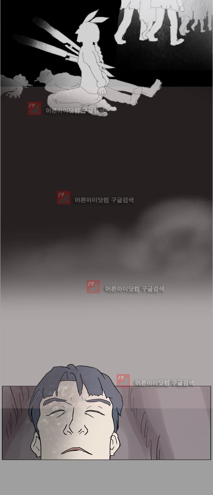 기로 109화