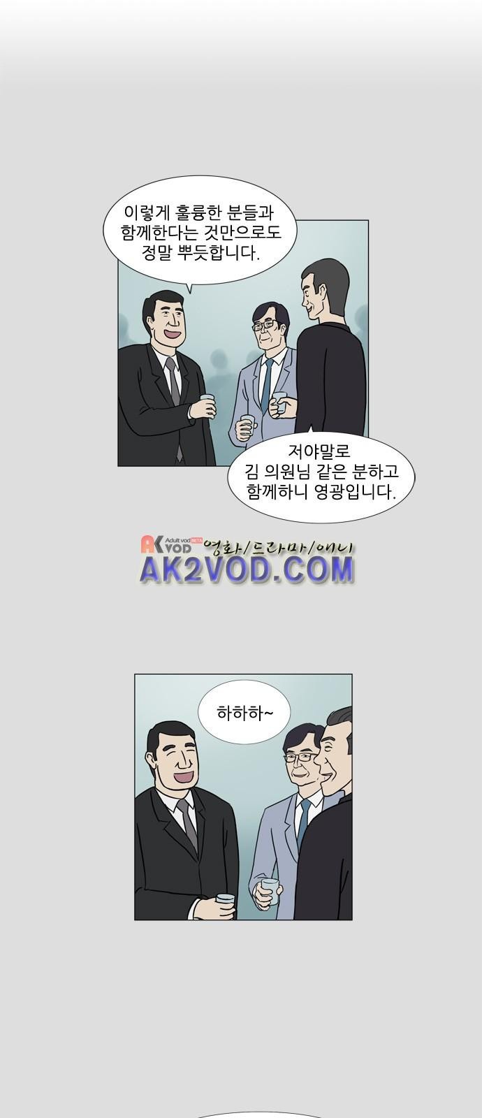 기로 118화
