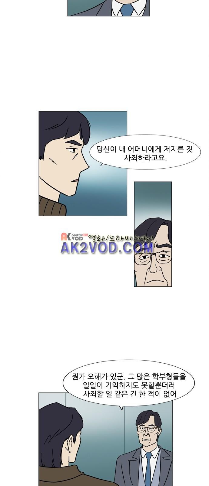 기로 120화