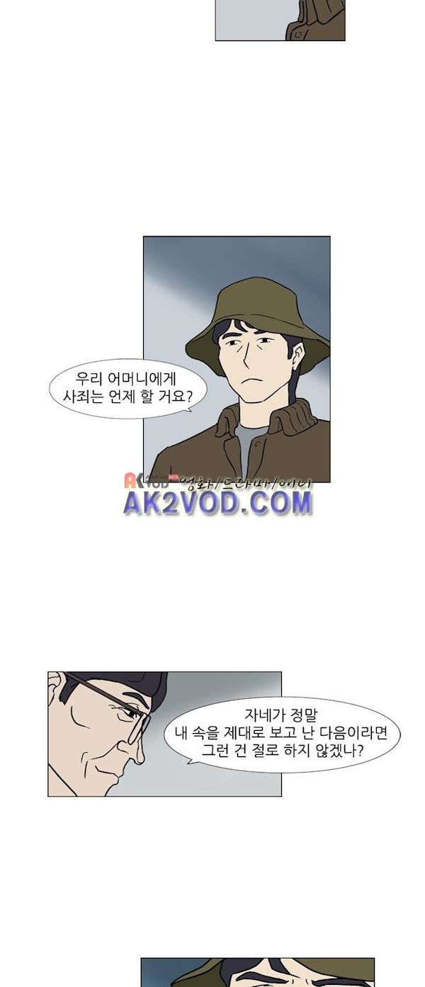 기로 123화