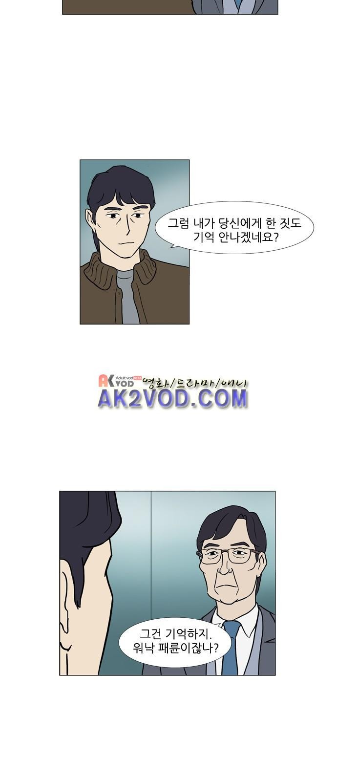 기로 120화