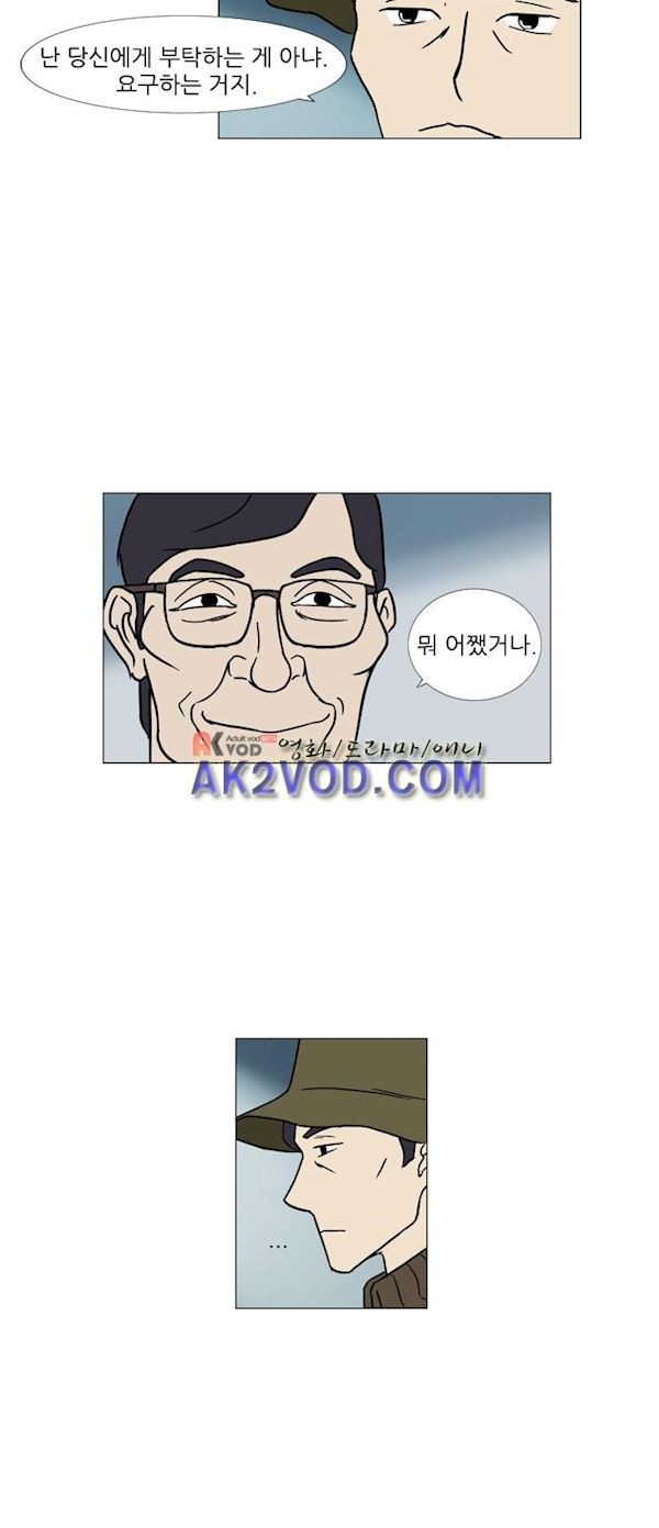 기로 123화