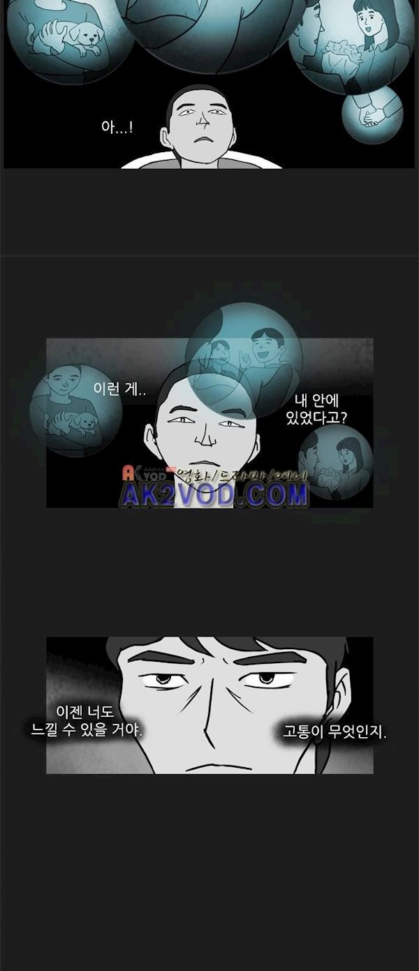 기로 126화