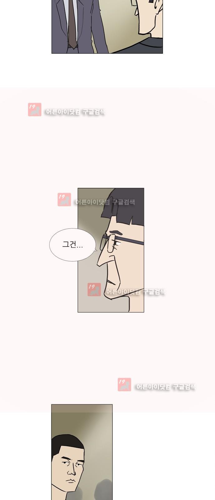 기로 107화