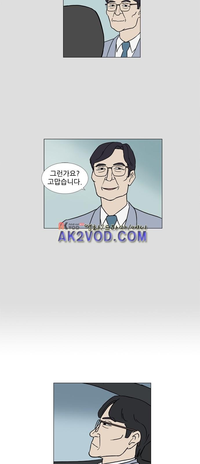기로 118화