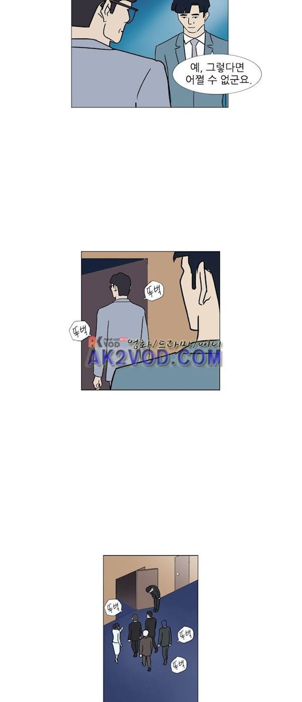 기로 122화