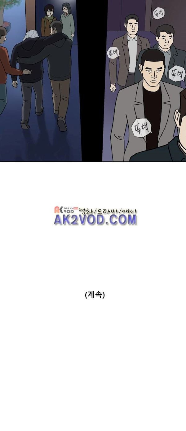 기로 124화