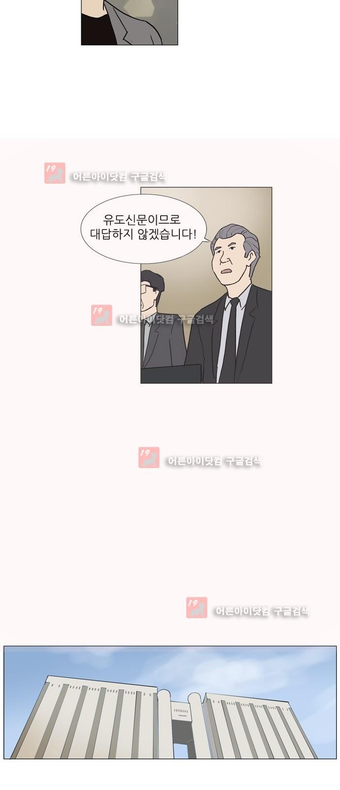기로 107화