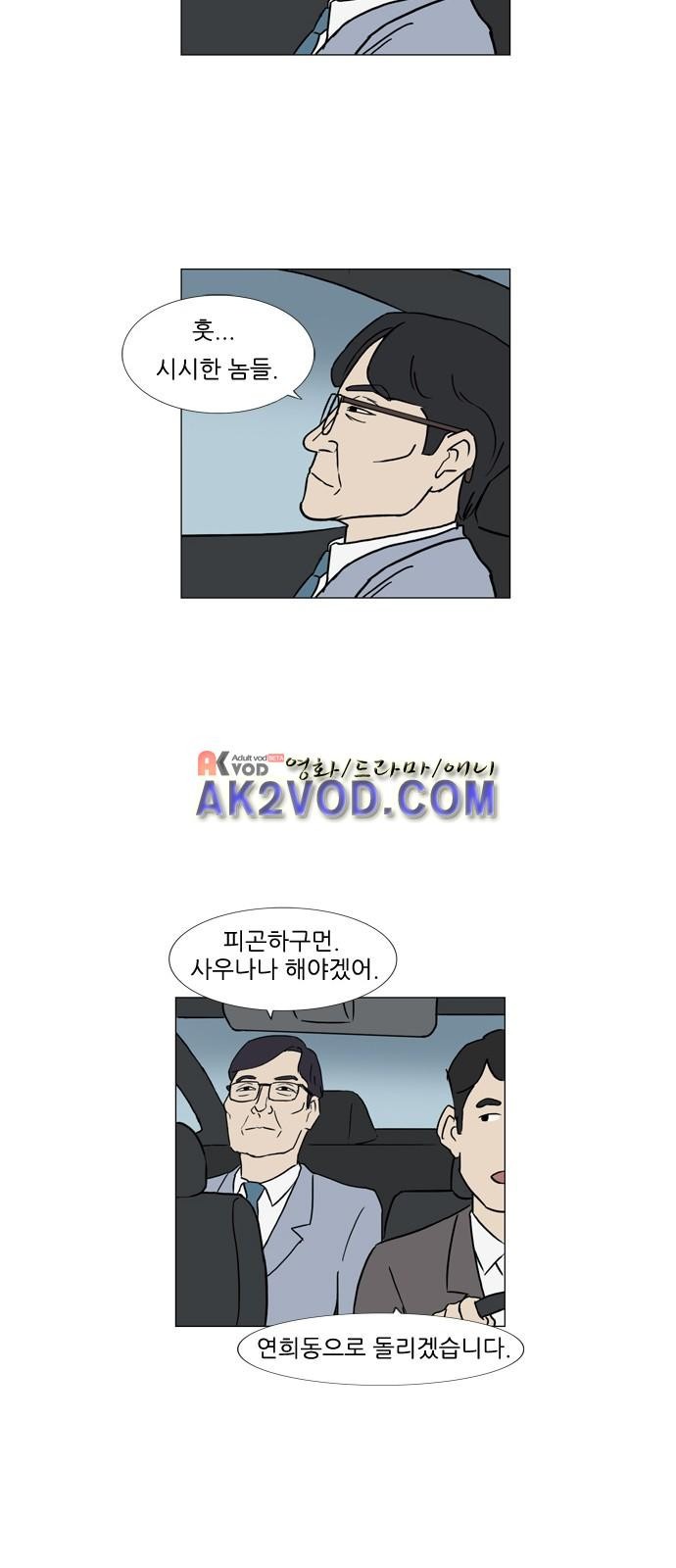 기로 118화