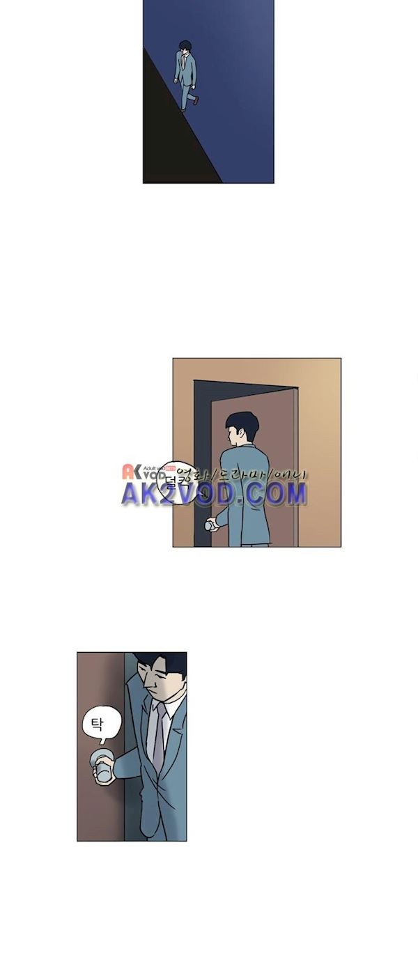기로 122화