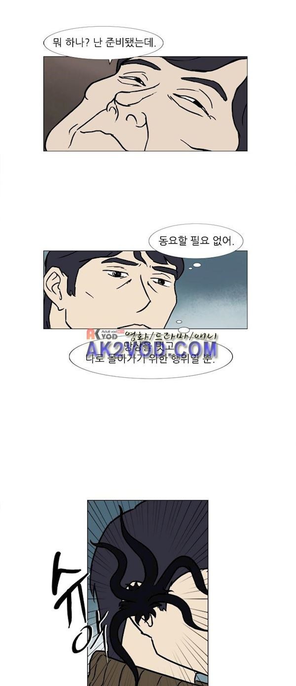 기로 123화