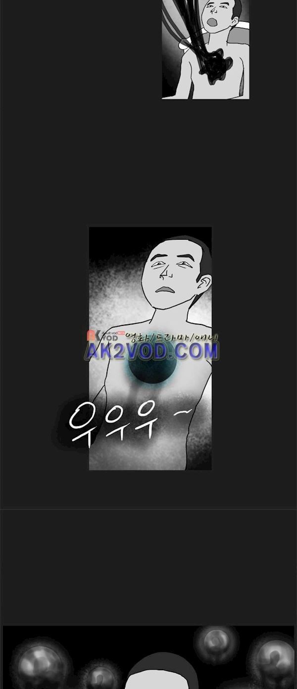 기로 126화