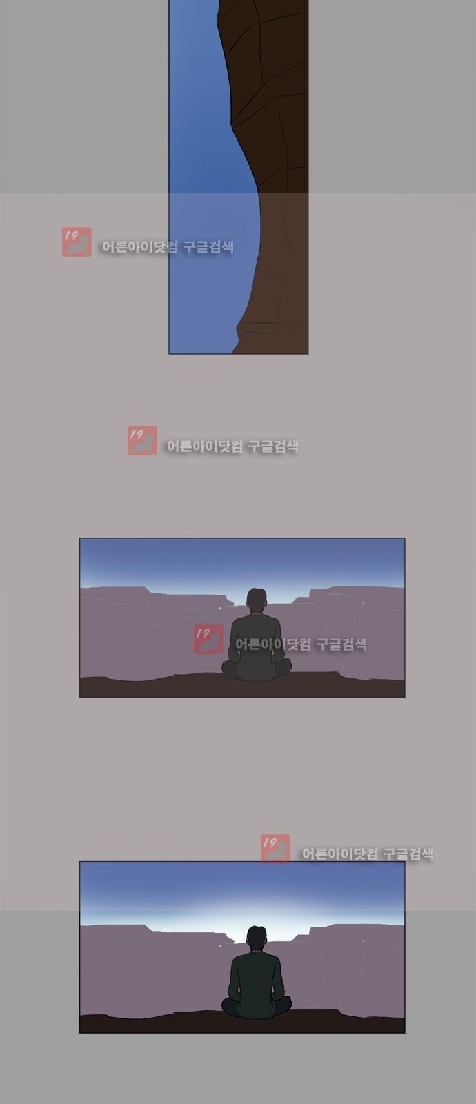 기로 109화