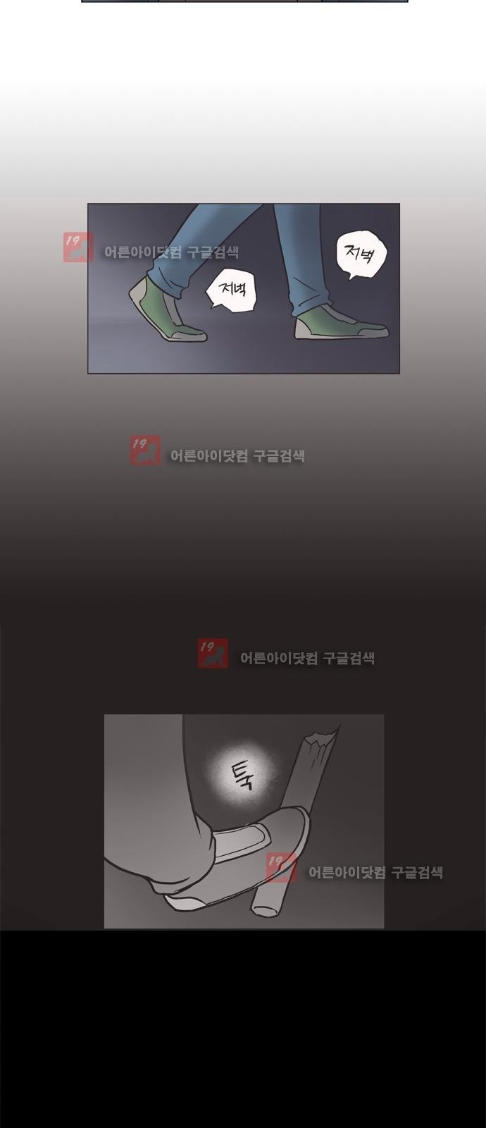 기로 111화