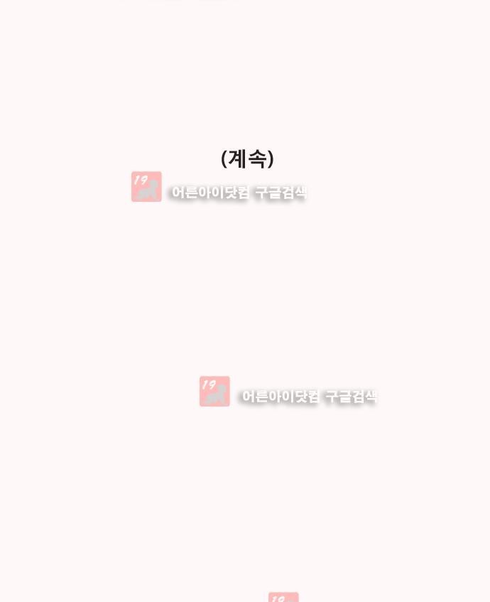 기로 112화
