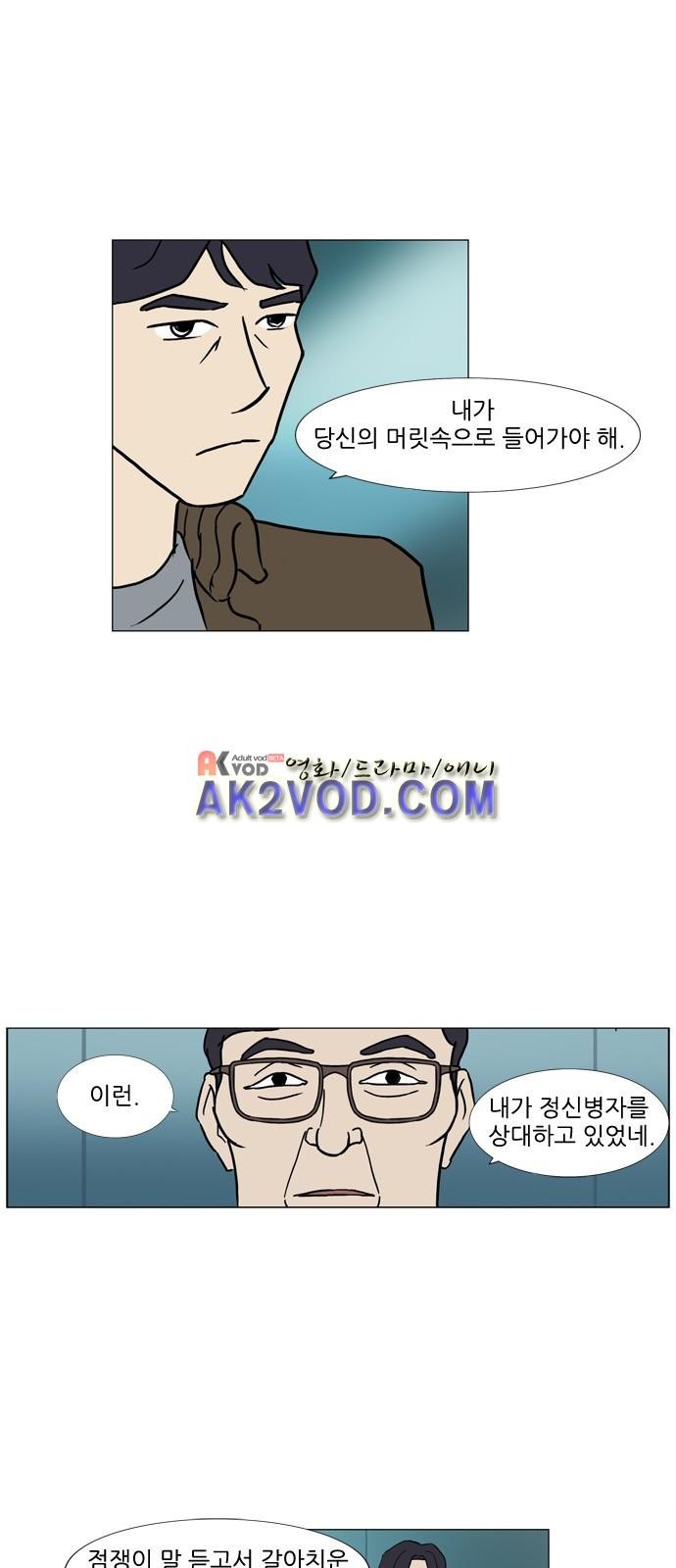 기로 120화