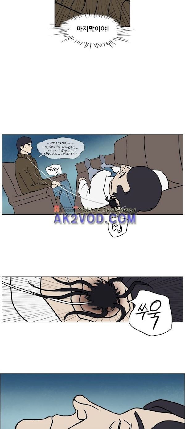 기로 123화