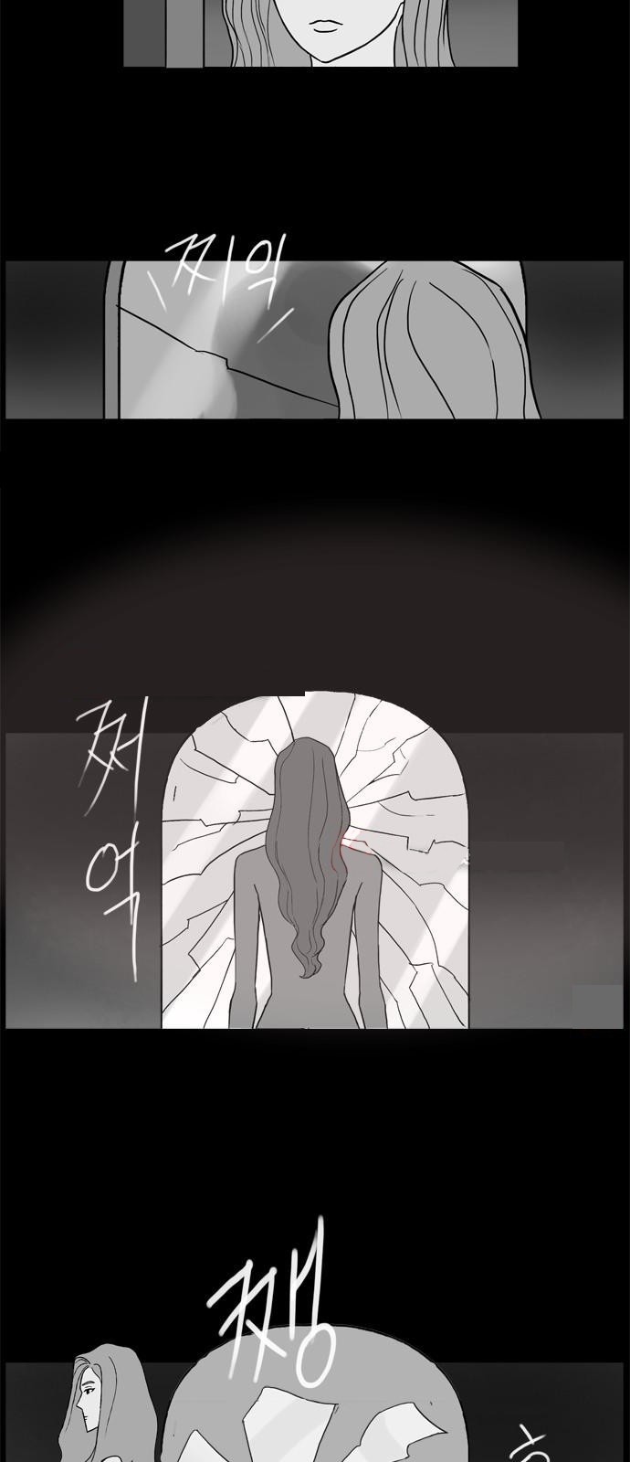 기로 98화