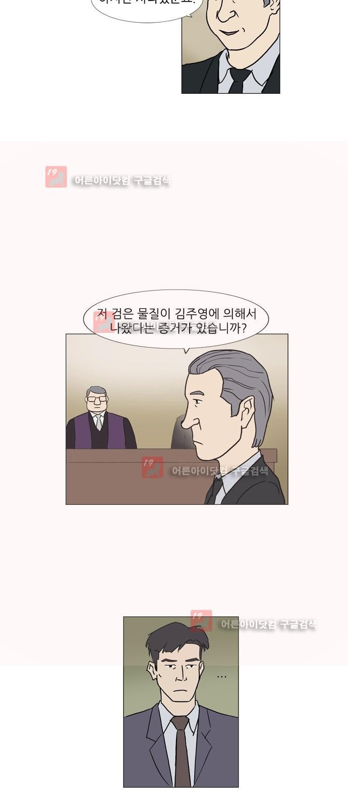 기로 107화